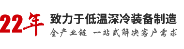 新鄉(xiāng)市誠德能源科技裝備有限公司